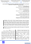 Научная статья на тему 'ELLIPTIK EGRI CHIZIQLAR ASOSIDA ASIMMETRIK ALGORITMLARNING MATEMATIK ASOSLARI VA ULARNI QO‘LLASH MASALALARI'