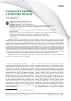 Научная статья на тему 'Embryogenesis and Regeneration of the Intervertebral Disk (Review)'