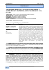 Научная статья на тему 'EMOTIONAL BURNOUT AS A MODERATOR OF TV NEWS IMPACT ON YOUNG ADULT AUDIENCE: EEG STUDY'