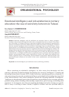 Научная статья на тему 'Emotional intelligence and job satisfaction in tertiary education: the case of university lecturers in Taiwan'