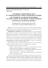 Научная статья на тему 'ЭМОЦИОНАЛЬНЫЙ ИНТЕЛЛЕКТ И УРОВЕНЬ ПРОФЕССИОНАЛЬНОЙ ПОДГОТОВКИ ОБУЧАЮЩИХСЯ, ОРИЕНТИРОВАННЫХ НА ПОДГОТОВКУ ПО ПРОФИЛЮ "ОБЩЕСТВЕННОЕ ЗДОРОВЬЕ И ЗДРАВООХРАНЕНИЕ"'