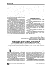 Научная статья на тему 'Эмпирический вклад в проверку эффективности психодраматической групповой психотерапии для пациентов, страдающих неврозом (МКБ-10: F3, F4)'