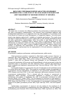 Научная статья на тему 'Employees’ performance before and after e-government implementation: a case study of the Local Board for Finance and Asset Management in Tanggamus Regency of Indonesia'