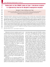 Научная статья на тему 'Endocytosis of the ifnar1 chain of type 1 interferon receptoris regulated by diverse e2 ubiquitin conjugation enzymes 50'