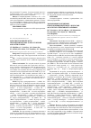 Научная статья на тему 'Эндокринные нарушения при краниофарингиомах у взрослых до и после оперативного лечения'