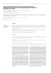 Научная статья на тему 'Эндоскопические методики получения материала для морфологического обследования при стриктурах желчных протоков'