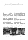 Научная статья на тему 'Энергетические показатели процесса резания древесины двухлезвийными резцами на фрезерно-брусующих станках'