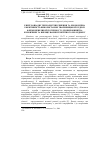 Научная статья на тему 'Енергоощадні технологічні рішення та економічна ефективність використання тваринницької будівлі ферми невеликої потужності для виробництва яловичини та вирощування ремонтного молодняку'