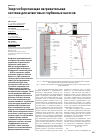Научная статья на тему 'Энергосберегающая нагревательная система для штанговых глубинных насосов'