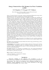 Научная статья на тему 'ENERGY CHARACTERISTICS OF THE MARMARA SEA WATER CIRCULATION IN 2008'