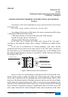 Научная статья на тему 'ENERGY-EFFICIENT MODERN CONSTRUCTIONS OF EXTERNAL WALLS'