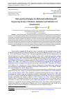 Научная статья на тему 'Metacognitive Strategies for Mathematical Modeling with Engineering Groups of Students: Adaptation and Validation of a Questionnaire'