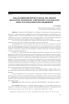 Научная статья на тему 'ENGLISH MEDIUM INSTRUCTION IN THE HIGHER EDUCATION IN PAKISTAN: A RETROSPECTIVE ANALYSIS USING THE ROAD-MAPPING FRAMEWORK'