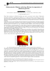 Научная статья на тему 'Enhancement of Raman scattering efficiency in suspensions of submicron particles'