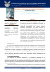 Научная статья на тему 'ENHANCING METHODOLOGY FOR DEVELOPING STUDENTS' COMPETENCE IN COMPUTER TECHNOLOGY'