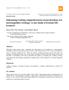 Научная статья на тему 'Enhancing reading comprehension via instruction of a metacognitive strategy: a case study of Iranian EFL learners'