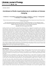 Научная статья на тему 'Enrichment of field crops biodiversity in conditions of climate changing'