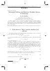 Научная статья на тему 'Entangled solitons and Einstein{Podolsky{Rosen correlations'