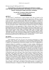 Научная статья на тему 'Environmental influence on business and strategic planning over the small-medium enterprises’ performance: a study on featured product produced by smes in Sidoarjo, Indonesia'