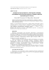 Научная статья на тему 'Энзиматическая активность эритроцитов человека при ишемической болезни сердца в условиях развития окислительного стресса'