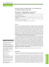 Научная статья на тему 'Enzyme activity of topsoil layer on reclaimed and unreclaimed post-mining sites'