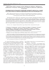 Научная статья на тему 'Эпидемическая ситуация по лихорадке Западного Нила в 2014 г. В мире и на территории Российской Федерации и прогноз ее развития в 2015 г'
