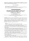 Научная статья на тему 'Эпидемическая ситуация по туберкулезу в Удмуртской республике за 2012 - 2016 гг'