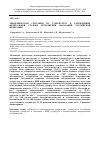 Научная статья на тему 'Эпидемическая ситуация по туберкулёзу в учреждениях Федеральной службы исполнения наказаний Российской Федерации'