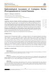 Научная статья на тему 'Epidemiological Assessment of Contagious Bovine Pleuropneumonia in Central Tanzania'