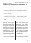 Научная статья на тему 'Эпидемиологическая диагностика заболеваемости клещевым энцефалитом сельского населения регионов Сибирского федерального округа'