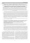 Научная статья на тему 'Эпидемиологическая характеристика энтеровирусной инфекции в Хабаровском крае в условиях чрезвычайной гидрологической ситуации'