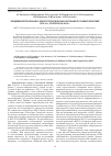 Научная статья на тему 'Эпидемиологическая и эпизоотологическая ситуация по сибирской язве в 2014 г. , прогноз на 2015 г'