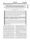 Научная статья на тему 'Эпидемиологическая оценка поверхностных водоемов с учетом контаминации их холерными вибрионами О1 и О139 серо-групп как составляющая при определении эпидемического потенциала административной территории'