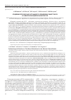 Научная статья на тему 'Эпидемиологическая ситуация по клещевому риккетсиозу в сибирском федеральном округе'