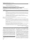 Научная статья на тему 'Эпидемиологическая ситуация по острым кишечным инфекциям в республике Дагестан за 2011-2015 гг'