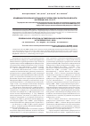 Научная статья на тему 'Эпидемиологическая ситуация по туберкулезу в Иркутской области за период 2000-2010 гг'