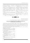 Научная статья на тему 'Эпидемиологическая ситуация по туберкулезу в Республике Саха (Якутия)'