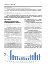 Научная статья на тему 'Эпидемиологическая ситуация по ВИЧ-инфекции в Карагандинской области за 2010 год'