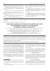 Научная статья на тему 'Эпидемиологическая ситуация сочетанной патологии ВИЧ-инфекции, туберкулеза и наркомании в Сибирском федеральном округе'
