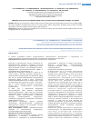 Научная статья на тему 'Эпидемиологические аспекты туберкулеза в Кыргызской республике (2011-2015 гг)'