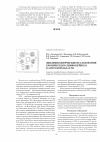 Научная статья на тему 'Эпидемиологические исследования хронического лимфолейкоза в Амурской области'