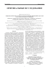 Научная статья на тему 'Эпидемиологические особенности внебольничных пневмоний в Амурской области, проблемы и пути решения'