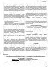 Научная статья на тему 'Эпидемиологический аспект (скрининг) головокружения по Республике Казахстан'