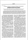 Научная статья на тему 'Эпидемиологический надзор за холерой: обоснования к оценке его эффективности // Проблемы особо опасных инфекций.'