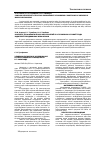 Научная статья на тему 'Эпидемиологическое исследование распространенности бруцеллеза в г. Караганде'