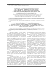 Научная статья на тему 'Эпидемиология хронического простатита в Республике Татарстан, ассоциированного с инфекциями, передаваемыми половым путем. Современное состояние проблемы'