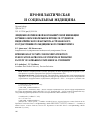 Научная статья на тему 'ЭПИДЕМИОЛОГИЯ НОВОЙ КОРОНАВИРУСНОЙ ИНФЕКЦИИ В УЧЕБНО-ОБРАЗОВАТЕЛЬНОМ ПРОЦЕССЕ СТУДЕНТОВ ПЕДИАТРИЧЕСКОГО ФАКУЛЬТЕТА АСТРАХАНСКОГО ГОСУДАРСТВЕННОГО МЕДИЦИНСКОГО УНИВЕРСИТЕТА'