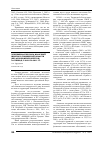 Научная статья на тему 'Эпидемиология рака молочной железы в Тюменской области (без автономных округов) за период с 2001 по 2011 гг'