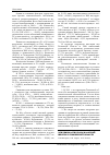 Научная статья на тему 'Эпидемиология рака молочной железы в Тюменской области'