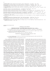 Научная статья на тему 'Эпидемиология утоплений в Пермском крае (1998 2007 гг. )'